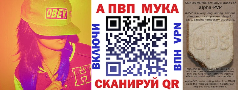 Alfa_PVP СК  Темрюк 
