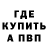 Кетамин VHQ Craz Zy