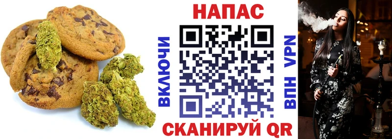магазин    Темрюк  Еда ТГК конопля 
