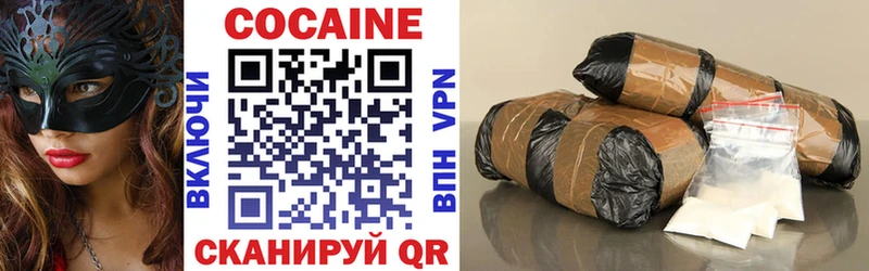 Cocaine Боливия  мега как войти  Темрюк  наркошоп 