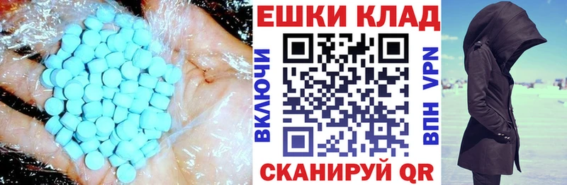 ЭКСТАЗИ 280 MDMA  Темрюк 