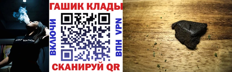 Гашиш убойный Темрюк