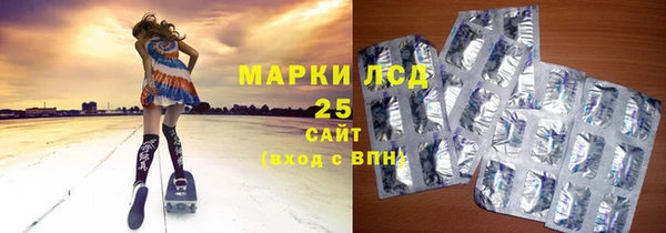 стаф Лагань