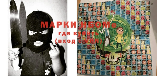 кокаин Ладушкин