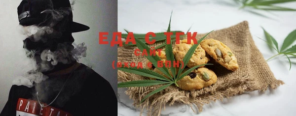 стаф Лагань