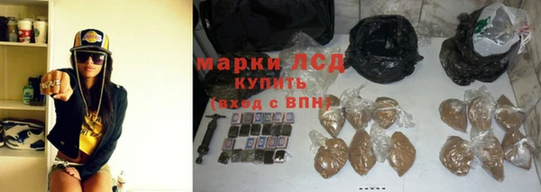 кокаин Ладушкин