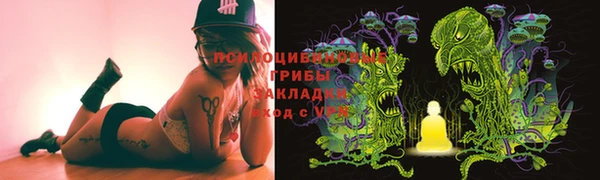 кокаин Ладушкин