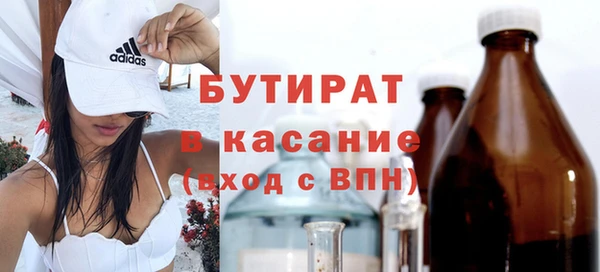 стаф Лагань
