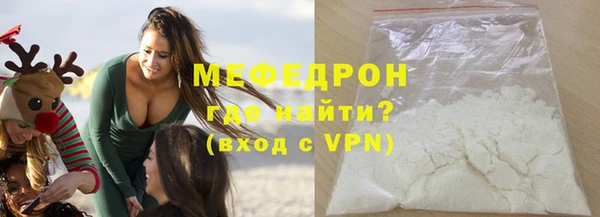 стаф Лагань