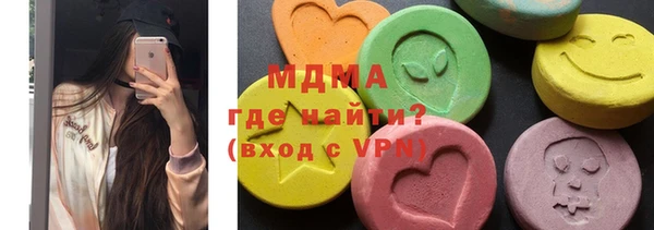 стаф Лагань