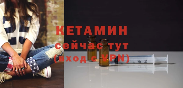 кокаин Ладушкин