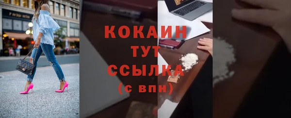кокаин перу Лабытнанги