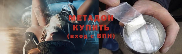 стаф Лагань