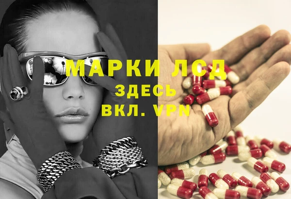 кокаин Ладушкин
