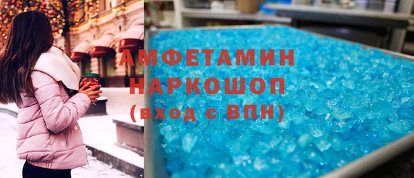 гидропоника Аркадак