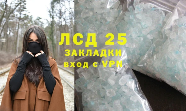 кокаин Ладушкин