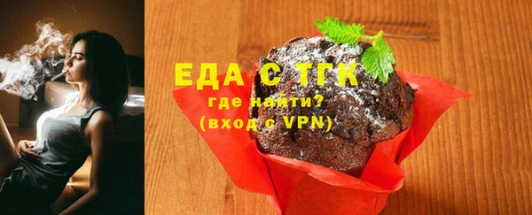 стаф Лагань