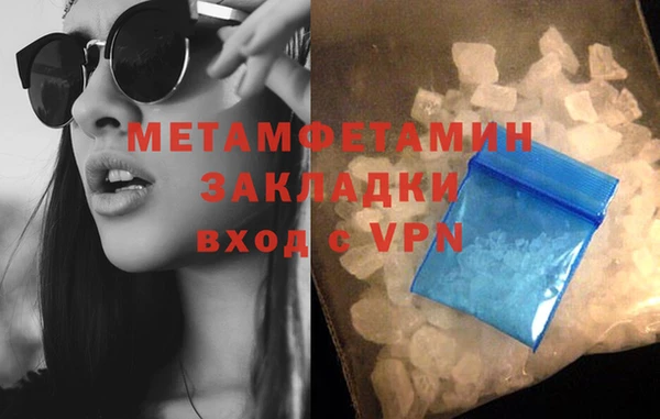 стаф Лагань