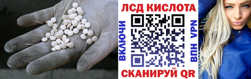 Лсд 25 экстази кислота Темрюк
