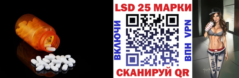хочу   Темрюк  Лсд 25 экстази кислота 