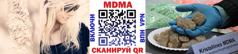 МДМА crystal  Темрюк 