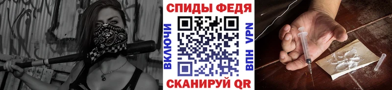 Метамфетамин витя Темрюк