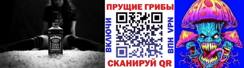 Псилоцибиновые грибы ЛСД Темрюк