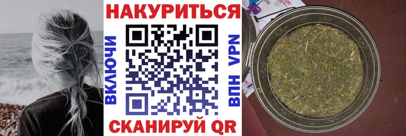 МАРИХУАНА индика дарк нет клад Темрюк